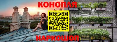 героин Канаш
