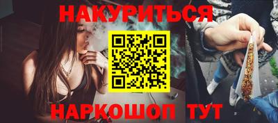 мяу мяу мука Волжск