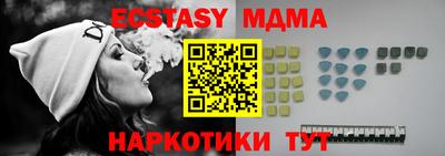ECSTASY Волжский