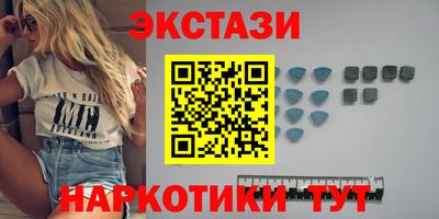 бутик Кандалакша