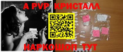 гидропоника Камышлов