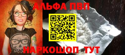 бутик Кандалакша