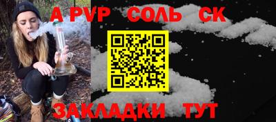 героин Канаш