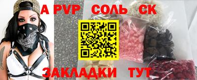 бутик Кандалакша