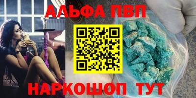 каннабис Волгодонск