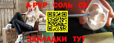 гидропоника Камышлов
