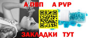 мяу мяу мука Волжск