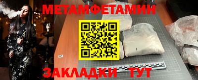 мяу мяу мука Волжск