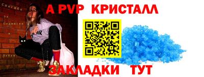 каннабис Волгодонск