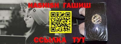 каннабис Волгодонск