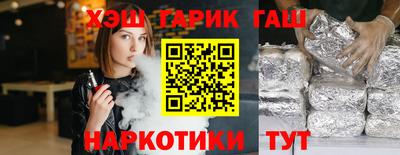 бутик Кандалакша
