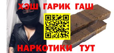 героин Канаш