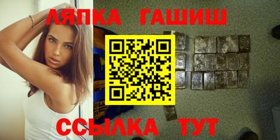 каннабис Волгодонск