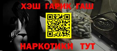 каннабис Волгодонск