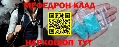 каннабис Волгодонск