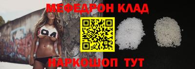 каннабис Волгодонск