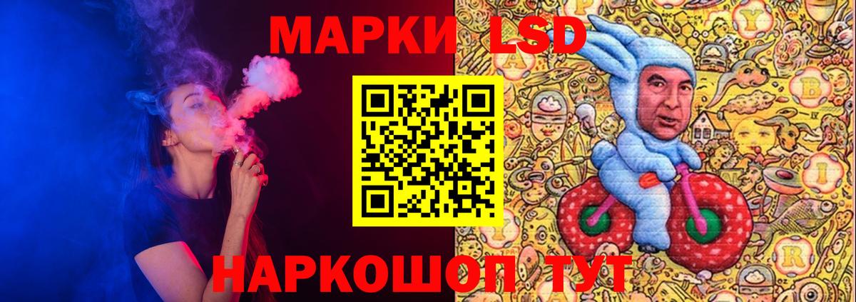 hydra как войти  Вход с VPN  Лсд 25 экстази ecstasy  Карасук  Лсд 25 экстази кислота 