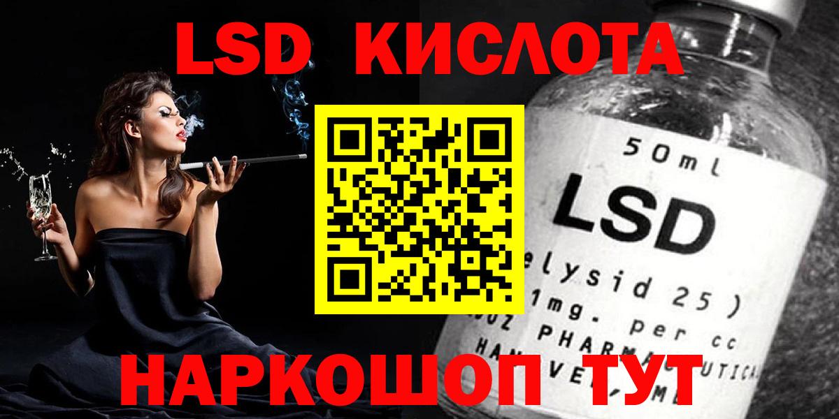 ЛСД экстази ecstasy Карасук