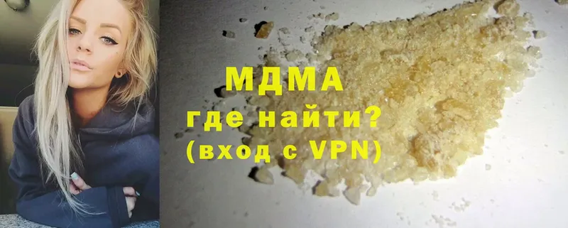 магазин    Карасук  MDMA кристаллы 