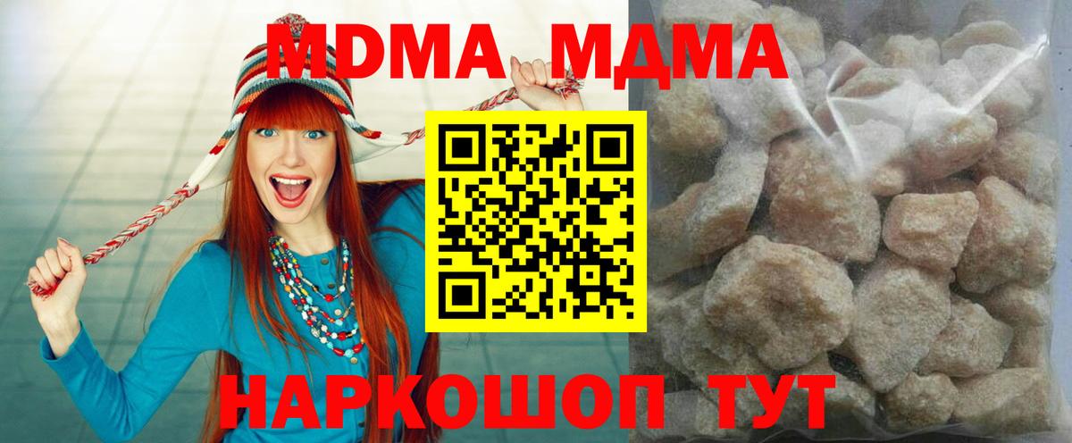 Карасук  MDMA  МДМА Molly  Вход с VPN  MDMA кристаллы 