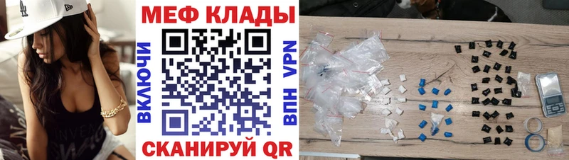 наркота Карасук МЕФ mephedrone