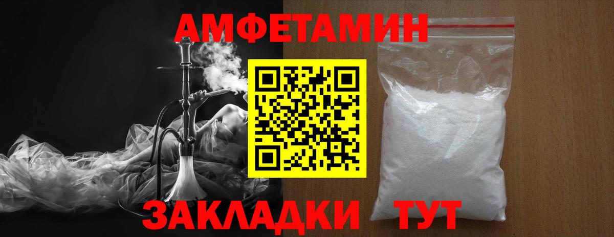 Карасук  Первитин Декстрометамфетамин 99.9%  Вход с VPN 
