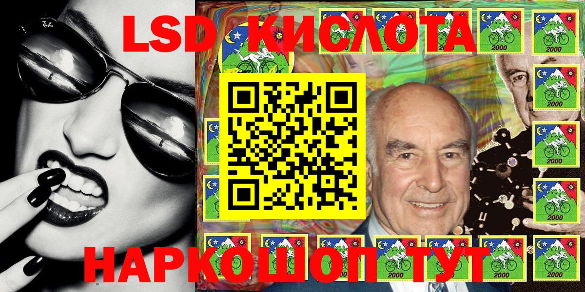 Марки NBOMe 1500мкг  Марки NBOMe 1500мкг  Карасук 