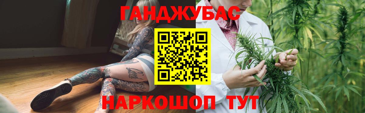 Карасук  Конопля индика  Шишки марихуана гибрид  Бошки Шишки планчик  Вход с VPN 